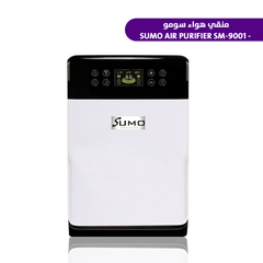 منقي هواء سومو - SUMO air purifier SM-9001